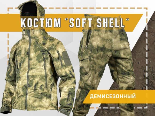 Превью товара Костюм Camofans Softshell мох