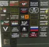 Превью товара Патч CF 80х50 в ассортименте