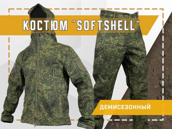 Превью товара Костюм Camofans Softshell пиксель-рф