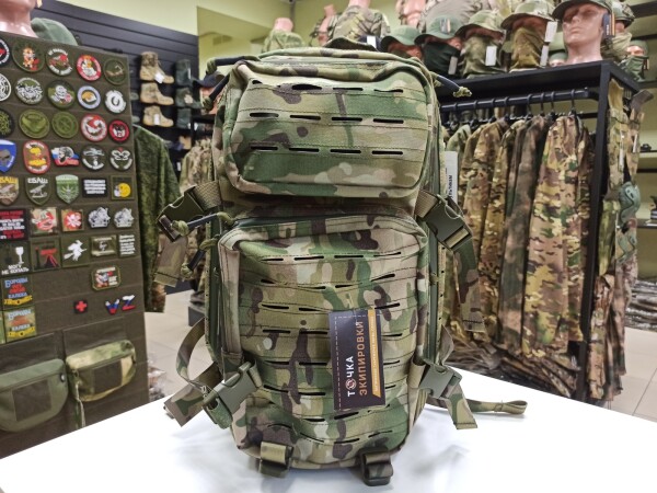 Превью товара Рюкзак Camofans CF-P-113 тактический Laser-Cut мультикам 30л.
